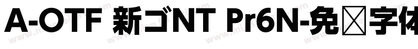 A-OTF 新ゴNT Pr6N字体转换